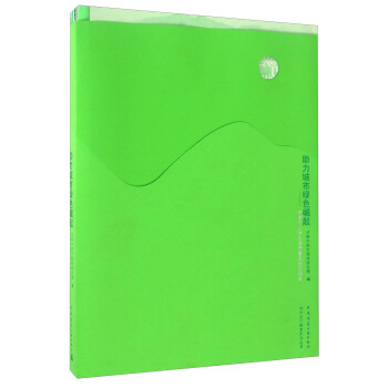 �������оGɫ���𣺝�(j��)����ɽ�w���B(t��i)�ޏ�(f��)��(sh��)�`�c̽��