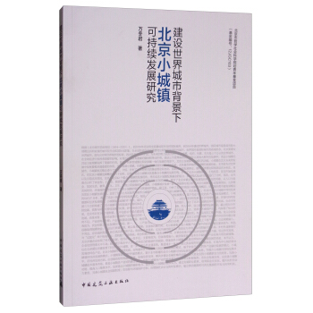 ���O(sh��)������б����±���С���(zh��n)�ɳ��m(x��)�l(f��)չ�о�