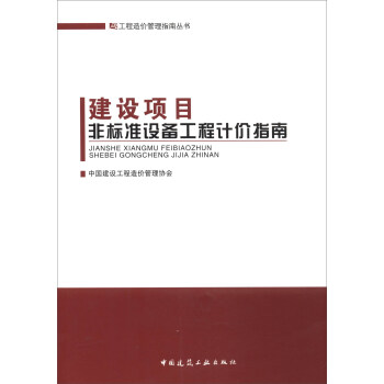 ������r(ji��)����ָ�υ��������O(sh��)�(xi��ng)Ŀ�ǘ�(bi��o)��(zh��n)�O(sh��)�乤��Ӌ(j��)�r(ji��)ָ��