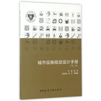 �����O(sh��)ʩҎ(gu��)���O(sh��)Ӌ�փԣ������ԣ�