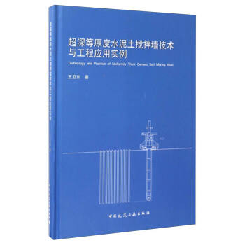 ����Ⱥ��ˮ�������艦���g(sh��)�c���̑�(y��ng)�Ì���