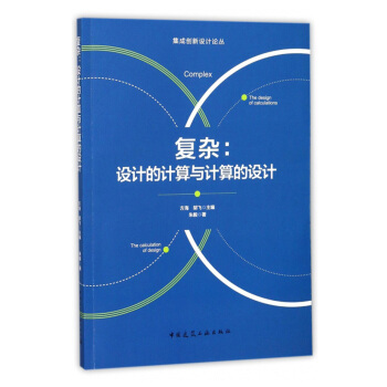 ��(f��)�s���O(sh��)Ӌ(j��)��Ӌ(j��)���cӋ(j��)����O(sh��)Ӌ(j��)