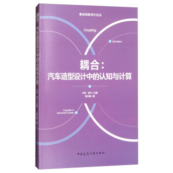 ��ϣ���܇�����O(sh��)Ӌ(j��)�е��J(r��n)֪�cӋ(j��)��