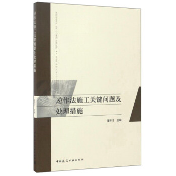 ������ʩ���P(gu��n)�I���}��̎����ʩ