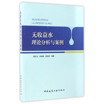 �o����ˮ��Փ�����c����