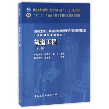 ܉�����̣���2�棩