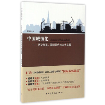 �Ї����(zh��n)�����vʷ���b�����H�ں��c�������`