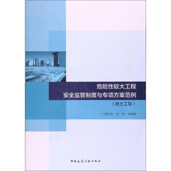 Σ�U���^�󹤳̰�ȫ�O(ji��n)���ƶ��c��헷�������-�r������