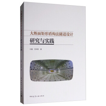 �������ζܘ�(g��u)�������O(sh��)Ӌ�о��c���`