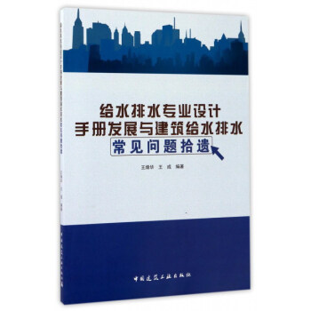 �oˮ��ˮ���I(y��)�O(sh��)Ӌ(j��)�փ�(c��)�l(f��)չ�c�����oˮ��ˮ��Ҋ���}ʰ�z