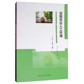 �O(sh��)ʩ�r(n��ng)�I(y��)�˹��h(hu��n)��