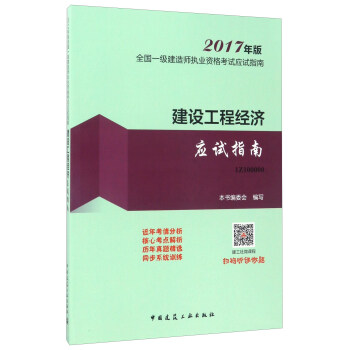 ���O���̽�(j��ng)����ԇָ�ϣ�2017��� 1Z100000��