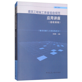 ��������ʩ���|(zh��)���(y��n)��Ҏ(gu��)����(y��ng)���v�����(y��n)�ձ��� ��3�� �ػ����A(ch��)�c���w�Y(ji��)��(g��u)���֣�