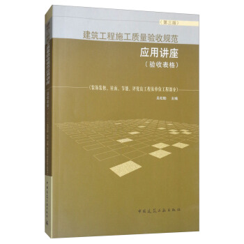 ��������ʩ���|(zh��)���(y��n)��Ҏ(gu��)����(y��ng)���v�����(y��n)�ձ��� ��3�� �b��b�������桢��(ji��)�����u(p��ng)��(y��u)�����̼���λ���̲���