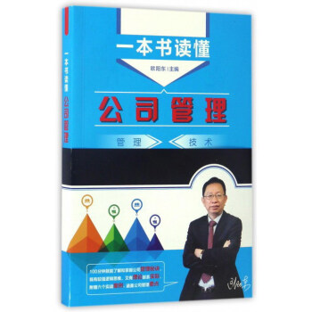 һ�����x����˾����