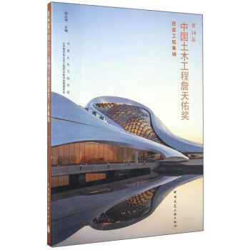 ��14���Ї���ľ����ղ���Ӫ��@�����̼��\