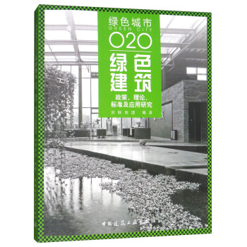 �Gɫ��������������Փ����(bi��o)��(zh��n)����(y��ng)���о�