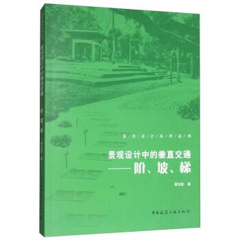 ���^�O(sh��)Ӌ(j��)�еĴ�ֱ��ͨ���A��������