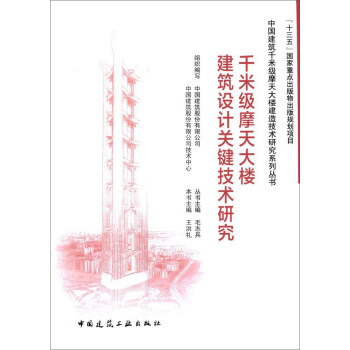 ǧ�׼�Ħ���ǽ����OӋ�P(gu��n)�I���g(sh��)�о�