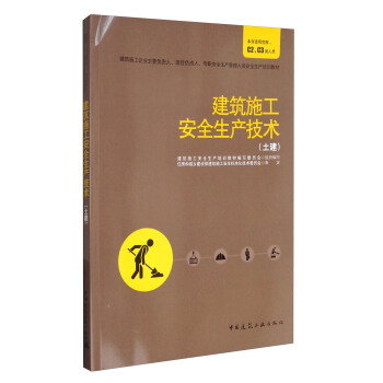 ����ʩ����ȫ���a(ch��n)���g(sh��)/����ʩ����I(y��)��Ҫؓ(f��)؟(z��)�����(xi��ng)Ŀؓ(f��)؟(z��)�ˡ�����ȫ���a(ch��n)�����ˆT��ȫ���a(ch��n)��Ӗ(x��n)�̲�