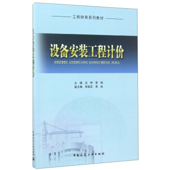 �O(sh��)�䰲�b����Ӌ(j��)�r/����ؔ��(w��)ϵ�н̲�