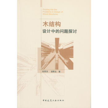 ľ�Y(ji��)��(g��u)�O(sh��)Ӌ�еĆ��}̽ӑ