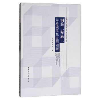 䓽��ʩ���c�(y��n)�Ռ�(sh��)��(zh��n)��(y��ng)�ÈD��