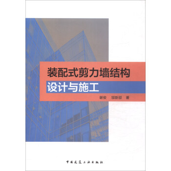 �b��ʽ�������Y(ji��)��(g��u)�O(sh��)Ӌ(j��)�cʩ��