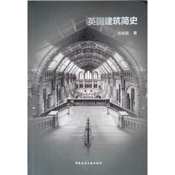 Ӣ��(gu��)������(ji��n)ʷ