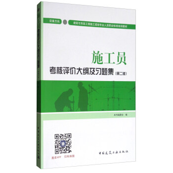 �����˴�T��ԇ�̲� ʩ���T�����u�r��V�����}�����O�䷽�򣩣��ڶ��棩