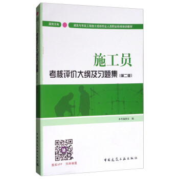 �����˴�T��ԇ�̲� ʩ���T�����u�r��V�����}�����b��򣩣��ڶ��棩