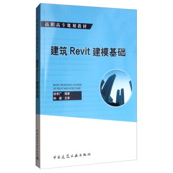 ����Revit��ģ���A