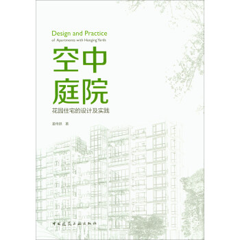 ����ͥԺ�����@סլ���O(sh��)Ӌ�����`