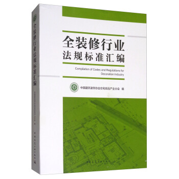 ȫ�b���ИI(y��)��Ҏ(gu��)��(bi��o)��(zh��n)�R��