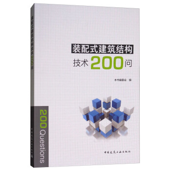 �b��ʽ�����Y(ji��)��(g��u)���g(sh��)200��