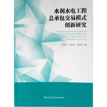 ˮ��ˮ늹��̿��а�����ģʽ��(chu��ng)���о�