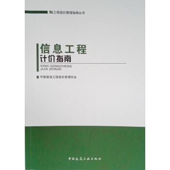 ��Ϣ����Ӌ�rָ��