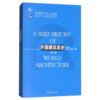 ���������(ji��n)ʷ���ڶ��棩/��У�����W(xu��)���I(y��)Ҏ(gu��)�����]�̲�