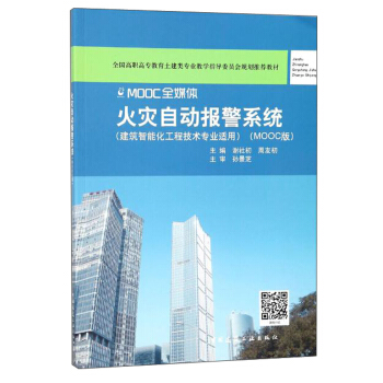 ���(z��i)�Ԅ�(d��ng)��(b��o)��ϵ�y(t��ng)���������ܻ����̼��g(sh��)���I(y��)�m�� MOOC�棩