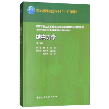 �Y�����W���ڶ��棩/�ߵȌWУ��ľ���̌W�ƌ��I(y��)ָ��ί�T��Ҏ(gu��)���̲�