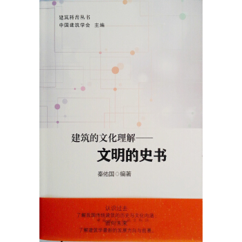 �������Ļ����⡪��������ʷ��