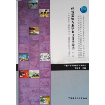 �����b��I(y��)���I(y��)�O(sh��)Ӌ(j��)ָ��(d��o)�����ڶ��棩�������b��̼��g(sh��)���I(y��)�������҃�(n��i)�O(sh��)Ӌ(j��)���I(y��)�m�ã�