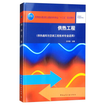 ���Ṥ��/ס�����l(xi��ng)���O(sh��)������W(xu��)�ƌ��I(y��)��ʮ���塱Ҏ(gu��)���̲�