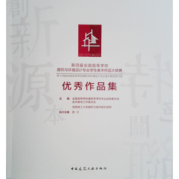 ���Č�ȫ��(gu��)�ߵȌW(xu��)У�����c�h(hu��n)���O(sh��)Ӌ(j��)���I(y��)�W(xu��)�����g(sh��)��Ʒ��(ji��ng)ِ��(y��u)����Ʒ��