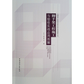 �_�ּܹ���ʩ���c��Ռ���(zh��n)���ÈD��