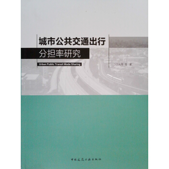 ���й�����ͨ���з֓�(d��n)���о�