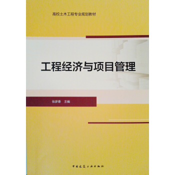 ���̽�(j��ng)��(j��)�c�(xi��ng)Ŀ����