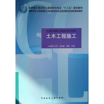 ��ľ����ʩ��