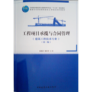 �����Ŀ�Д��c��ͬ�����������棩