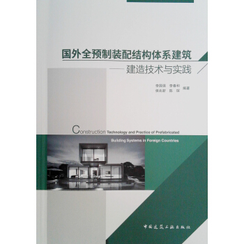 ��(gu��)��ȫ�A(y��)���b��Y(ji��)��(g��u)�wϵ�����������켼�g(sh��)�c��(sh��)�`